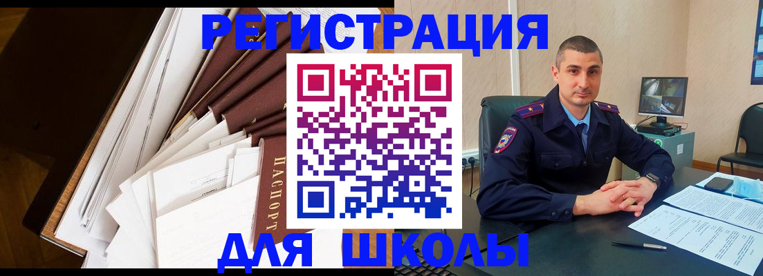 прописка в квартире в Североуральске