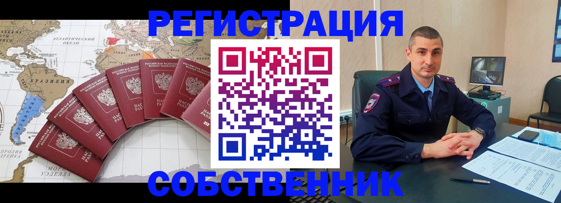 прописка для кредита в Североуральске